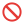 forbidden-sign